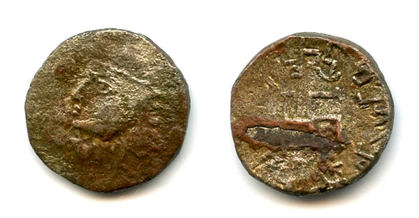 Rare billon drachm, King Bhimarjuna (c.220-235 CE), Parata Rajas