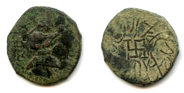 Rare uncleaned AE double unit, King Koziya (c.235-265 CE), Parata Rajas
