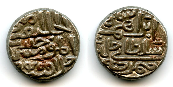 Billon tanka of Ibrahim Shah (1402-40), 840 AH, Sultanate of Jaunpur, India (J-6)