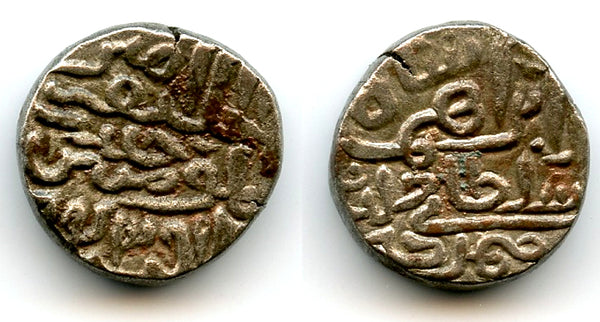 Billon tanka of Ibrahim Shah (1402-40), 843 AH, Sultanate of Jaunpur, India (J-6)