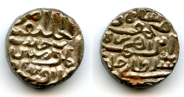Nice billon tanka of Mahmud Shah (1440-56), 1450, Sultanate of Jaunpur, India (J-12)