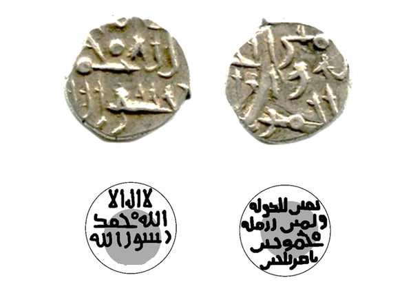 RRRR Fishman/Todd plate coin - Multani AR damma, Mahmud Ghaznavi, ca.1005-10 CE (FG 4.6)