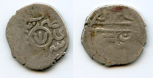 Rare silver beshlik of Murad Giray (1678-83), Bagchesaray, Jochid Mongols