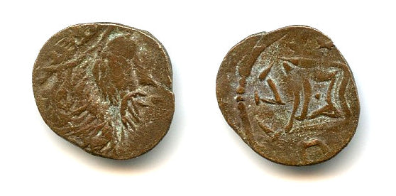 Rare barbarous CONSECRATIO radiate w/altar, Tetricus I, ca.270-280 AD, French find