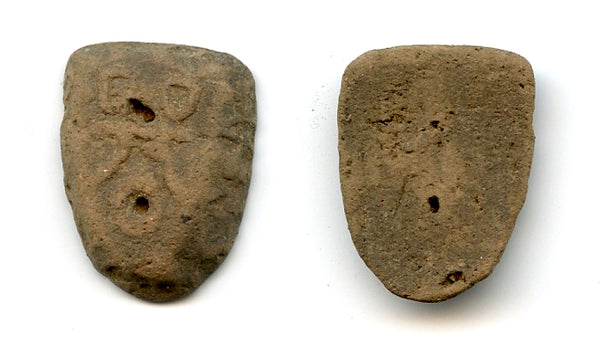 Clay "Bei" ant-nose cash, State of Chu, 400-220 BC, Warring States, China G/F#7.14d