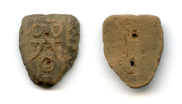 Clay "Bei" ant-nose cash, State of Chu, 400-220 BC, Warring States, China G/F#7.14d