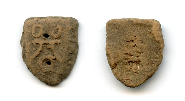 Clay "Bei" ant-nose cash, State of Chu, 400-220 BC, Warring States, China G/F#7.14c