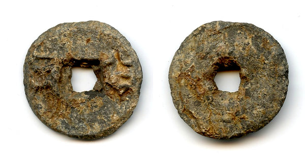 Rare ceremonial clay Ban Liang cash, Qin Kingdom, ca.4th-3rd century BC, China