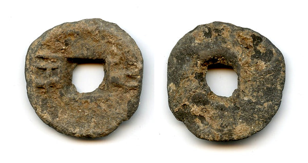 Rare ceremonial clay Ban Liang cash, Qin Kingdom, ca.4th-3rd century BC, China