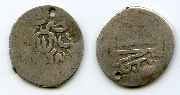 Rare silver beshlik of Murad Giray (1678-83), Bagchesaray, Jochid Mongols
