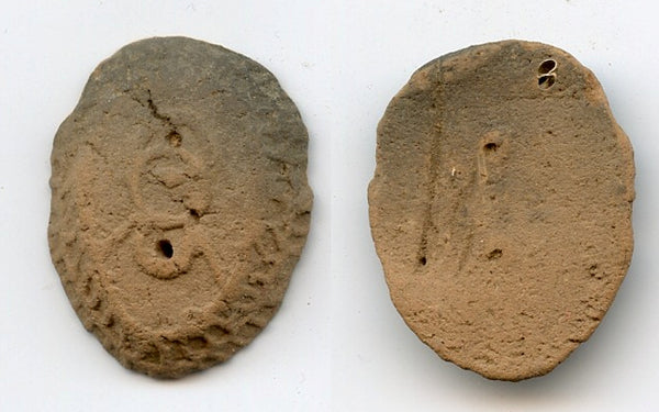 Clay "Jun" ant-nose cash, State of Chu, 400-220 BC, Warring States, China G/F#7.14e
