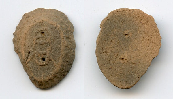 Clay "Jun" ant-nose cash, State of Chu, 400-220 BC, Warring States, China G/F#7.14e
