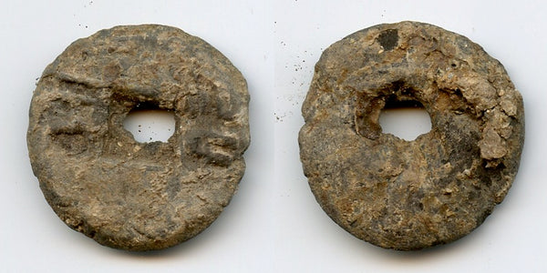 Rare ceremonial clay Ban Liang cash, Qin Kingdom, ca.4th-3rd century BC, China