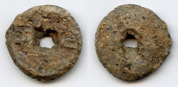 Rare ceremonial clay Ban Liang cash, Qin Kingdom, ca.4th-3rd century BC, China