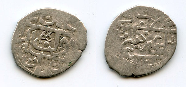 Silver beshlik of Devlet II (1699-1702, 09-13), Bagchesaray, Giray Khanate, Jochid Mongols