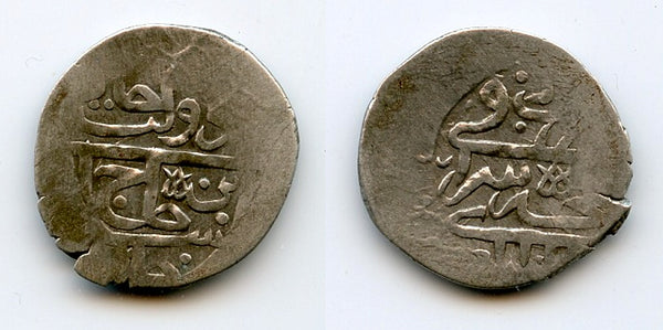 Silver beshlik of Devlet II (1699-1702, 09-13), Bagchesaray, Giray Khanate, Jochid Mongols