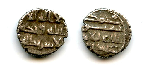 Nice qanhari dirham of Abdallah II (c.900 CE), Habbarid Amirs in Sindh, India