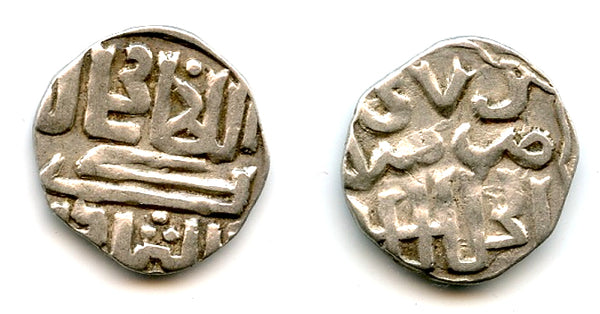 Silver dang of Jani Beg (1342-57), Sarai, 747 AH, Jochid Mongols (Golden Horde) (S-232)