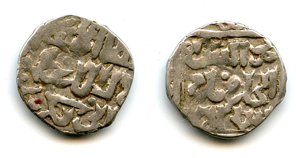 Rare silver dang of Jani Beg (1342-57), Sarai, ND, Jochid Mongols (Golden Horde) (S-262v)