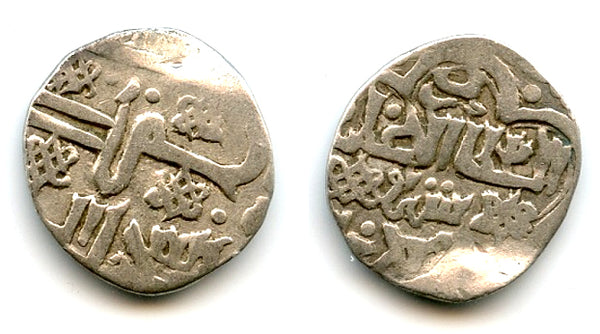 Silver dirham, Uzbeq Khan (1313-41), Sarai, Jochid Mongols of the Golden Horde (S-204)