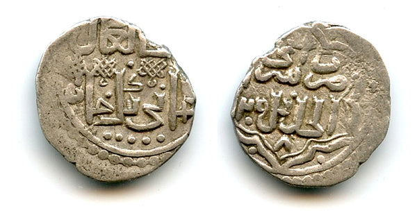 Silver dang of Jani Beg (1342-57), Sarai, 746 AH, Jochid Mongols (Golden Horde) (S-226)