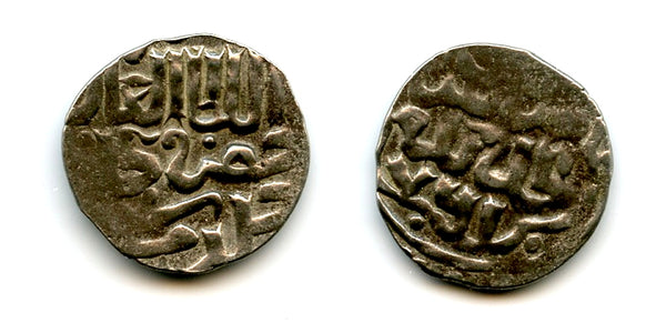 Scarce silver dang of Khyzr (1360-61), Sarai al-Jadid, Jochid Mongols (Golden Horde) (S-303)