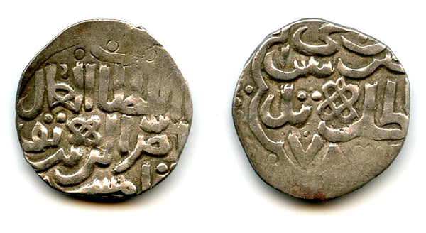 Silver dang of Toqhtamish (1378-95), Sarai al-Jadid, Jochid Mongols (Golden Horde) (S-420)