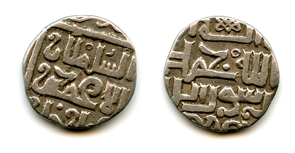 Silver dirham, Uzbeq Khan (1313-1341), Sarai, Jochid Mongols of the Golden Horde