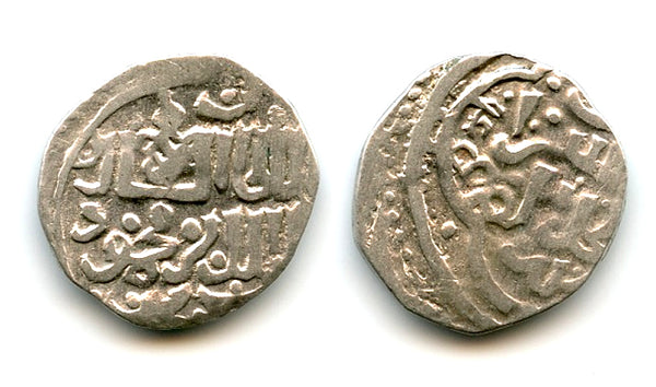 Silver dang of Jani Beg (1342-57), Sarai, 745 AH, Jochid Mongols (Golden Horde) (S-219)