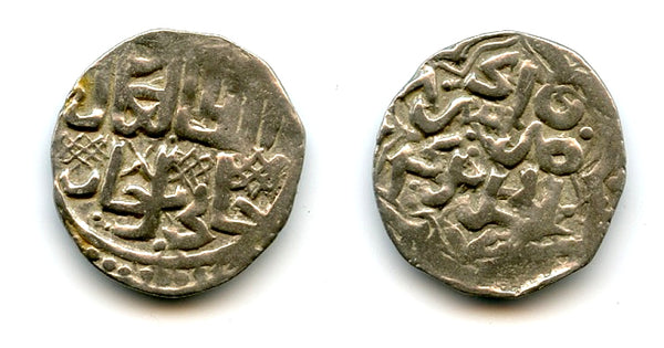 Silver dang of Jani Beg (1342-57), Sarai, 746 AH, Jochid Mongols (Golden Horde) (S-225)