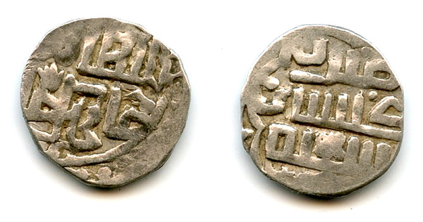 Silver dang of Jani Beg (1342-57), Gulistan, 752AH, Jochid Mongols (Golden Horde) (S-207)