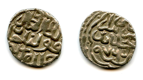 Rare AR dang of Qulpa (1359-60), Sarai al-Jadid, Jochid Mongols (Golden Horde) (S-286)