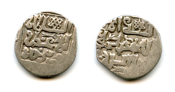 Silver dirham, Uzbeq Khan (1313-1341), Sarai, Jochid Mongols of the Golden Horde