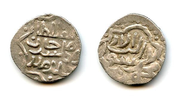 Rare silver dang of Toqhtamish (1378-95), NM, Jochid Mongols (Golden Horde) (S-)