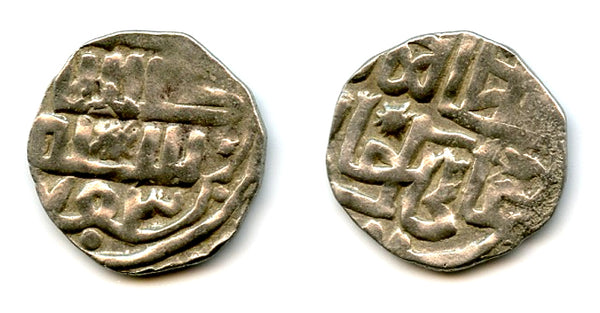 Silver dang of Jani Beg (1342-57), Sarai, 753 AH, Jochid Mongols (Golden Horde) (S-259)