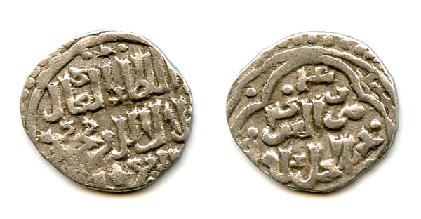 Silver dang of Jani Beg (1342-57), Sarai, 745 AH, Jochid Mongols (Golden Horde) (S-219)