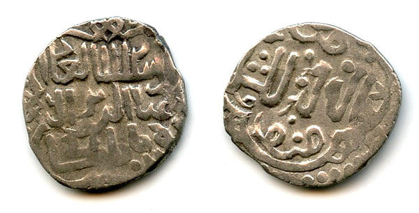 Silver dang of Toqhtamish (1378-95), Urdu mint, Jochid Mongols (Golden Horde) (S-402)