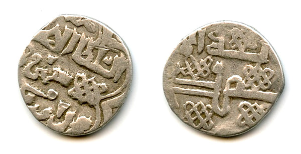 Silver dirham, Uzbeq Khan (1313-41), Sarai, Jochid Mongols of the Golden Horde (S-204)