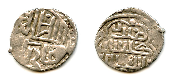 Silver dang of Jani Beg (1342-57), Gulistan, 752AH, Jochid Mongols (Golden Horde) (S-207)