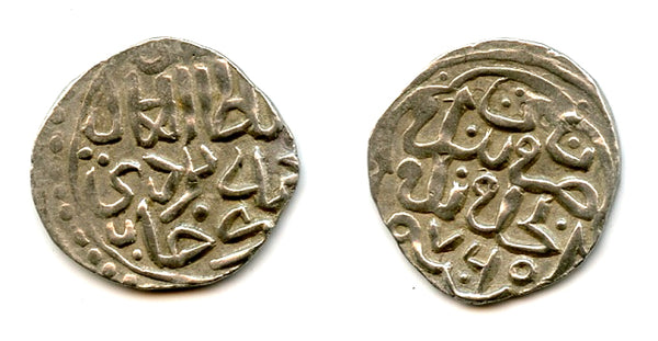 Rare AR dang of Berdi Beg (1357-59), Sarai al-Jadid, Jochid Mongols (Golden Horde) (S-277v)