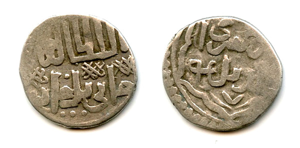 Silver dang of Jani Beg (1342-57), Sarai, 747 AH, Jochid Mongols (Golden Horde) (S-228)