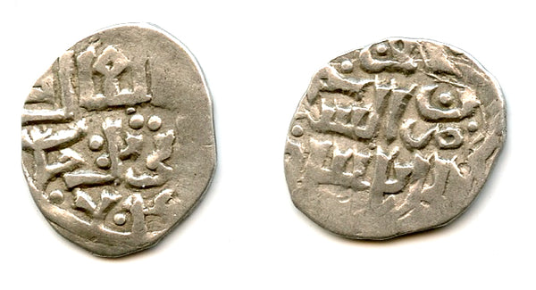 Silver dang of Jani Beg (1342-57), Sarai, 749 AH, Jochid Mongols (Golden Horde) (S-241)