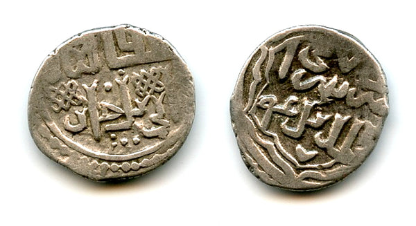 Silver dang of Jani Beg (1342-57), Sarai, 747 AH, Jochid Mongols (Golden Horde) (S-228)
