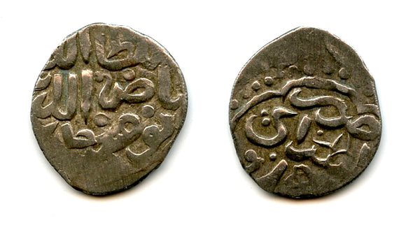 Silver dang of Toqhtamish (1378-95), Sarai al-Jadid, Jochid Mongols (Golden Horde) (S-427)