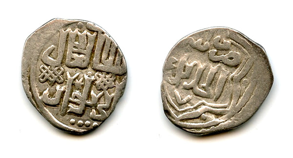 Silver dang of Jani Beg (1342-57), Sarai, 747 AH, Jochid Mongols (Golden Horde) (S-228)