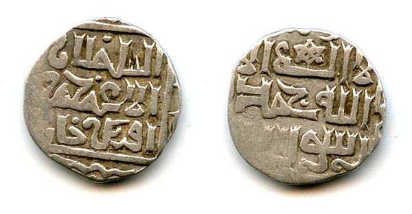 Silver dirham, Uzbeq Khan (1313-1341), Sarai, Jochid Mongols of the Golden Horde