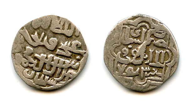 Silver dang of Jani Beg (1342-57), Sarai, 743 AH, Jochid Mongols (Golden Horde) (S-217)