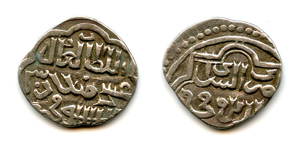 Silver dang of Jani Beg (1342-57), Sarai, 743 AH, Jochid Mongols (Golden Horde) (S-217)