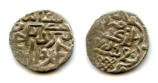 Silver dang of Toqhtamish (1378-95), Sarai al-Jadid, Jochid Mongols (Golden Horde) (S-434v)