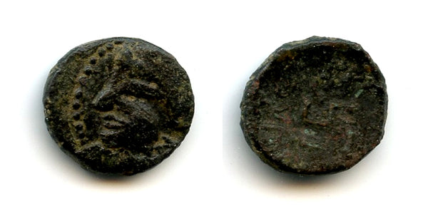 Rare billon drachm, King Koziya (c.235-265 CE), Parata Rajas